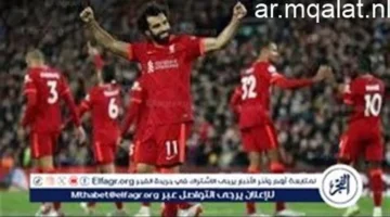 طريقة مشاهدة مباراة ليفربول وولفرهامبتون في الدوري الإنجليزي 2026 بث مباشر بجودة عالية